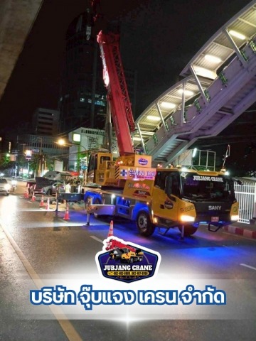 เช่ารถเครนพร้อมคนขับ